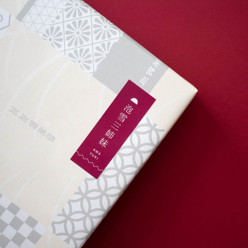 package&sticker design